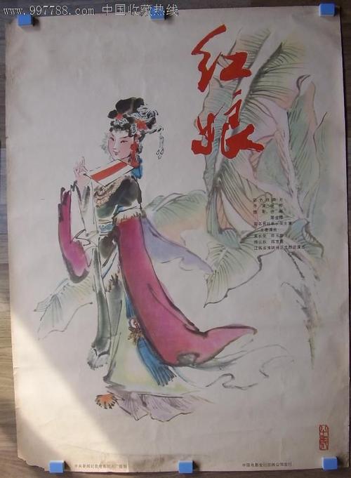 办假的西苏格兰大学成绩单